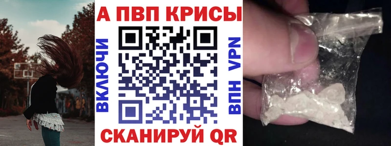 Alpha PVP СК КРИС  купить наркоту  Карабулак 