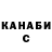 КЕТАМИН VHQ Joel Alimondo