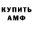 Метадон мёд Angy Luna