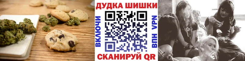 Еда ТГК конопля  цены   Карабулак 