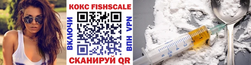 COCAIN Fish Scale Карабулак