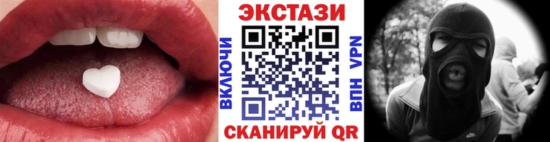Ecstasy Cube  Карабулак 