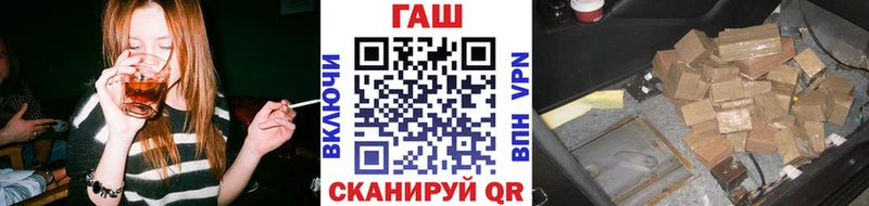 ГАШИШ гашик Карабулак