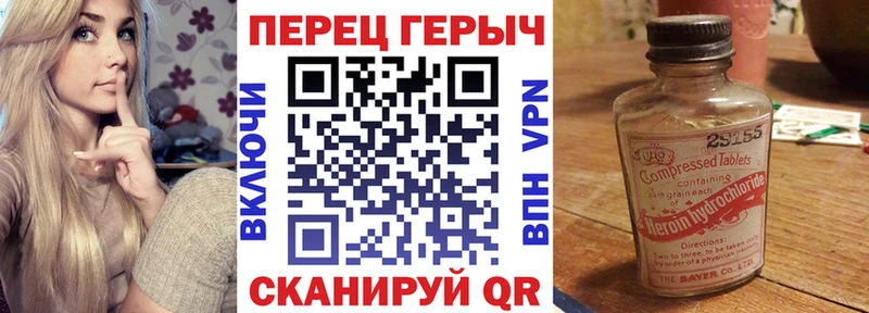 Героин Афган  сайты даркнета как зайти  Карабулак 
