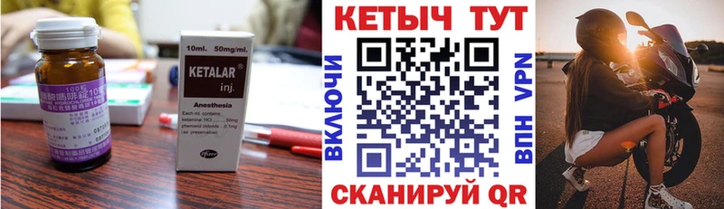 Кетамин VHQ  KRAKEN как войти  Карабулак 