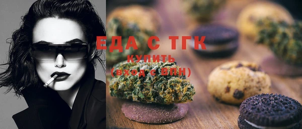 мяу мяу мука Армянск