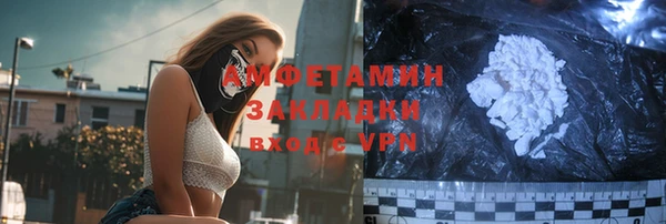 не бодяженный Бикин