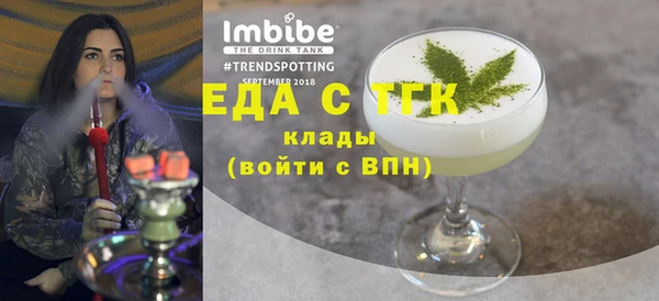 мефедрон мука Аркадак