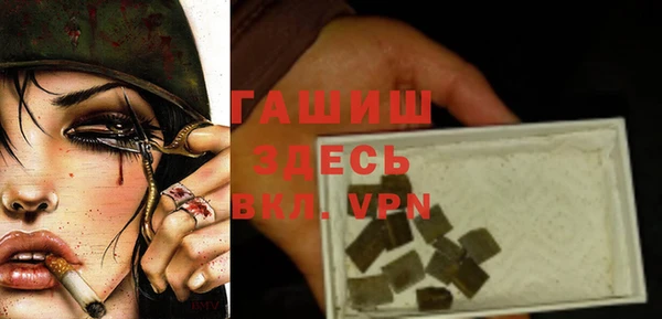 таблы Арсеньев