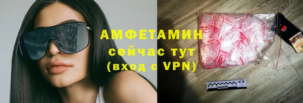 мефедрон мука Аркадак