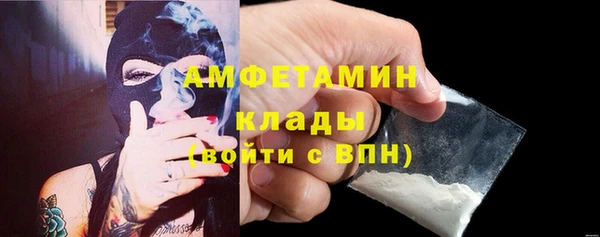 мефедрон мука Аркадак