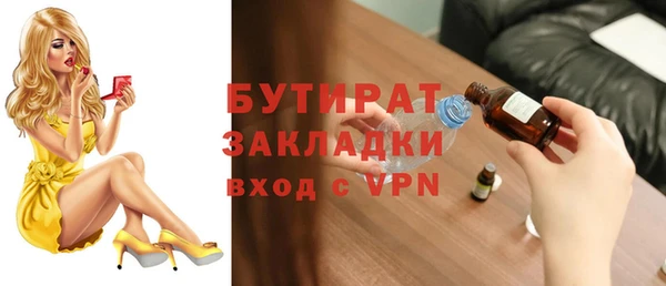 мефедрон мука Аркадак
