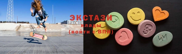 мяу мяу мука Армянск