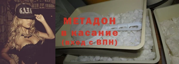 синтетический гашиш Беслан