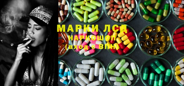 мяу мяу кристалл Алексин