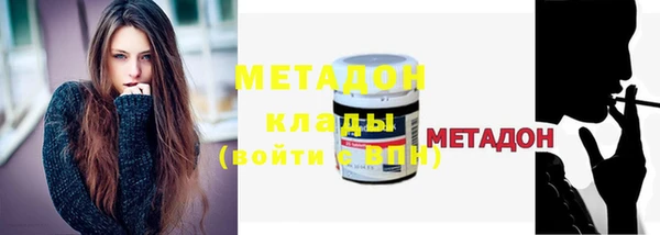 мяу мяу мука Армянск