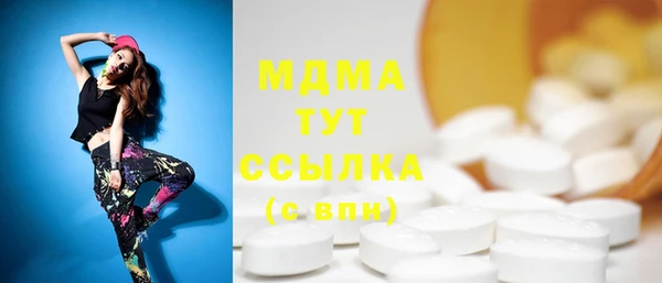 мефедрон мука Аркадак