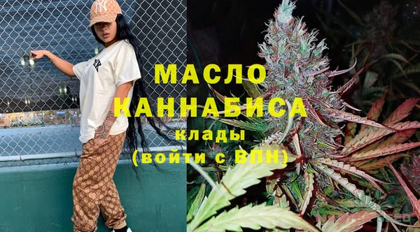 мефедрон мука Аркадак