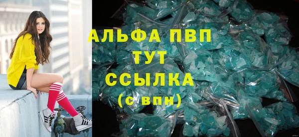 таблы Арсеньев