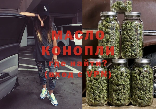 мефедрон мука Аркадак