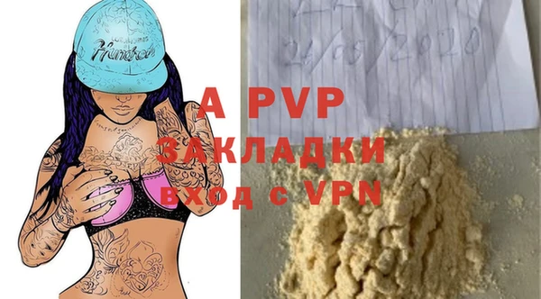 таблы Арсеньев