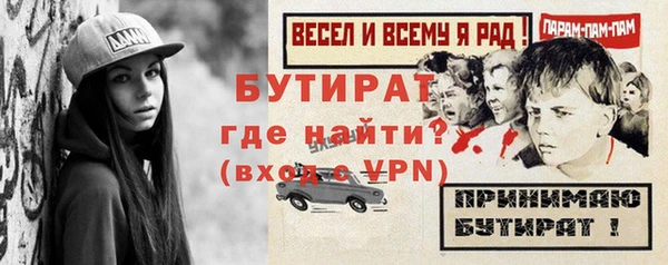 не бодяженный Бикин