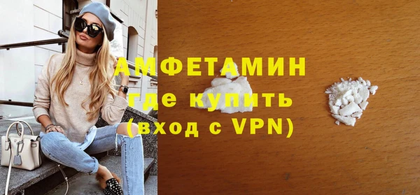 таблы Арсеньев