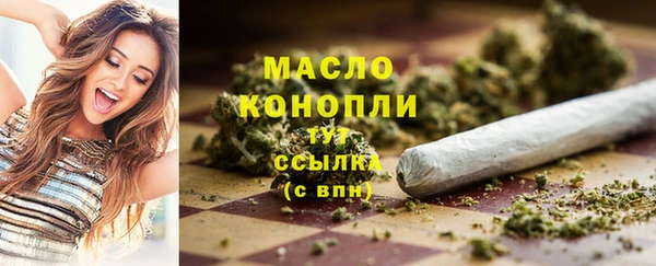 мефедрон мука Аркадак