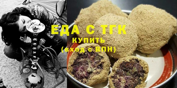 синтетический гашиш Беслан