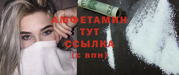 мефедрон мука Аркадак