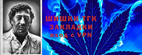 мефедрон мука Аркадак