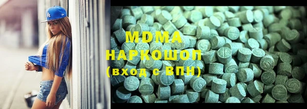 таблы Арсеньев