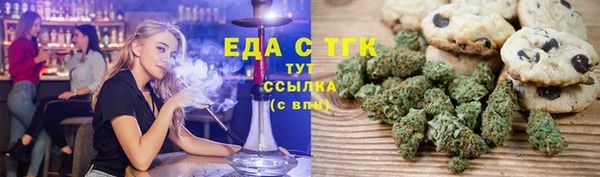 таблы Арсеньев