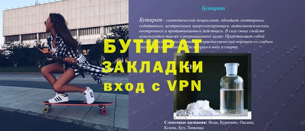 спиды Билибино