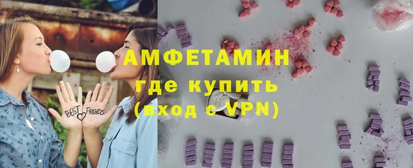 мефедрон мука Аркадак