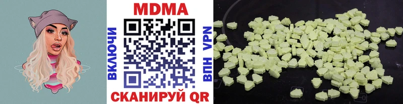 MDMA Molly  Карабулак 