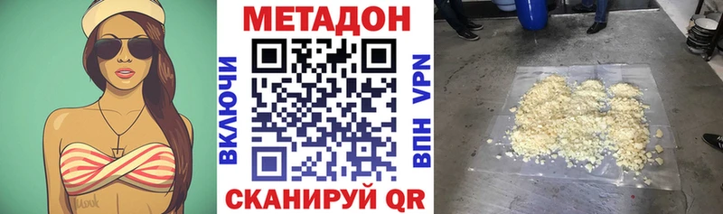 Метадон белоснежный  где можно купить наркотик  Карабулак 