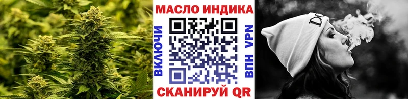 ТГК гашишное масло  Карабулак 